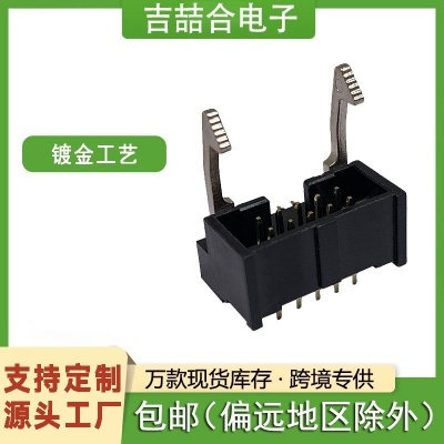 2.54mm pitch 帶金屬勾簡(jiǎn)牛 誰(shuí)家做得好？